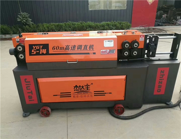 阿拉尔YGT5-14高速双牵引数控钢筋调直机