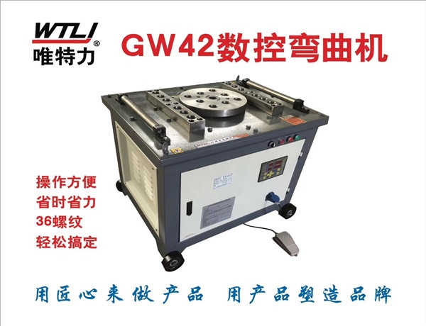 张家界GW-42数控钢筋弯曲机（蜗轮传动）