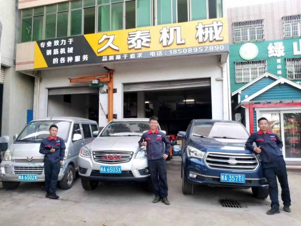 张家界久泰益机械